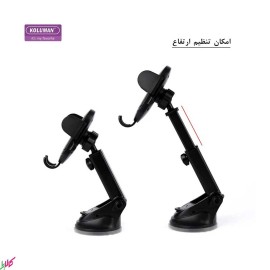 نگهدارنده موبایل KOLUMAN مدل K-HD034
