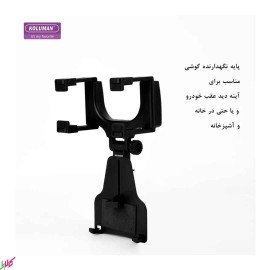 نگهدارنده موبایل KOLUMAN مدل K-HD035