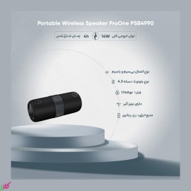 اسپیکر بلوتوثی ProOne مدل PSB4990