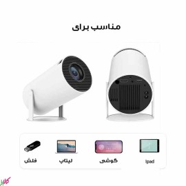 ویدئو پروژکتور مدل HY-300 Android